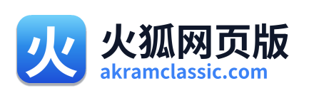 火狐网页版 Logo